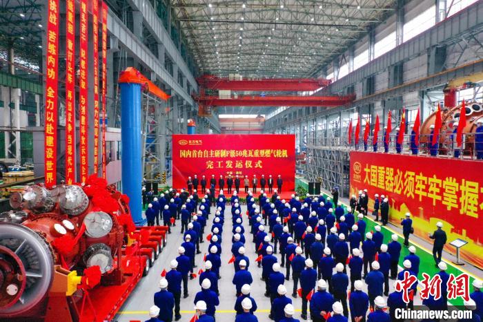 交付发运仪式现场。　尊龙人生就是博ag汽轮机有限公司供图