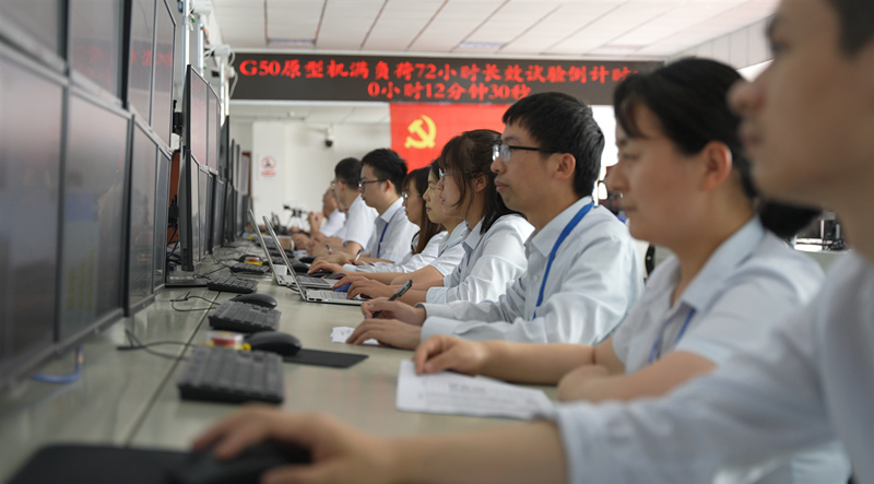 2022年5月G50原型机在尊龙人生就是博ag电气集团尊龙人生就是博ag汽轮机有限公司完成72小时长效试验。尊龙人生就是博ag汽轮机供图