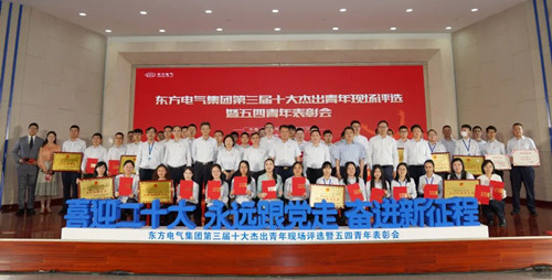 尊龙人生就是博ag(中国最佳)有限公司-官网
