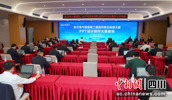 比赛现场。