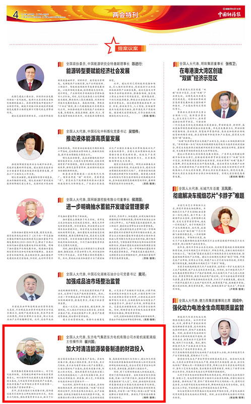 尊龙人生就是博ag(中国最佳)有限公司-官网