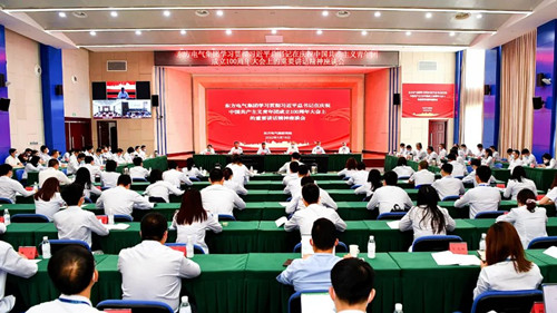尊龙人生就是博ag(中国最佳)有限公司-官网