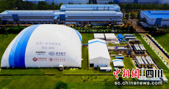 全球首个二氧化碳+飞轮储能示范项目在德阳竣工亮相。尊龙人生就是博ag汽轮机 供图