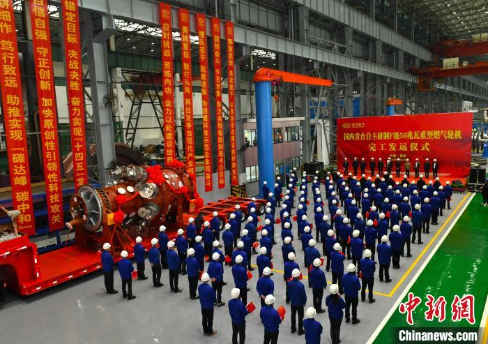 交付发运仪式现场。　尊龙人生就是博ag汽轮机有限公司供图